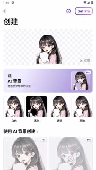 photoroom