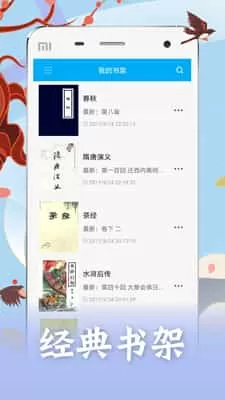 笔趣阁正版