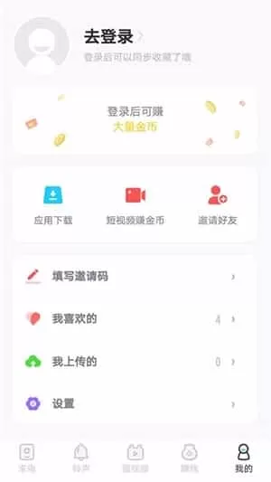 豹来电极速版