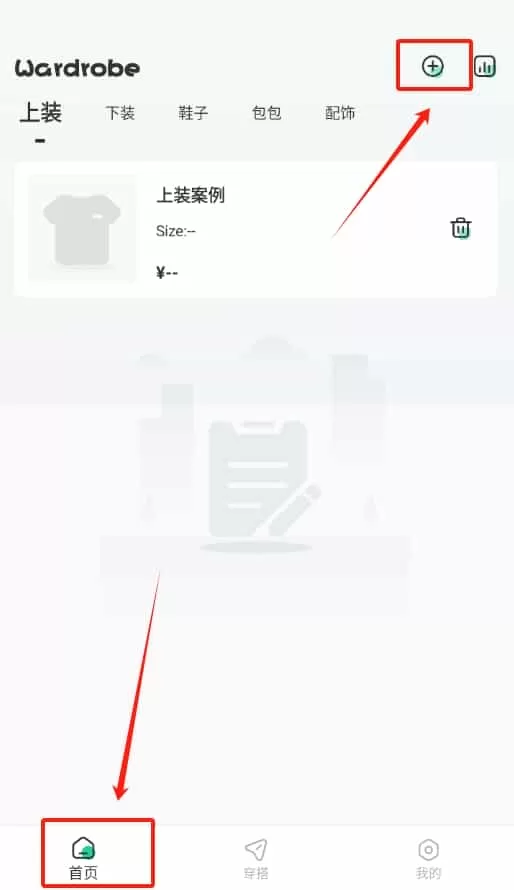 宝贝兜兜