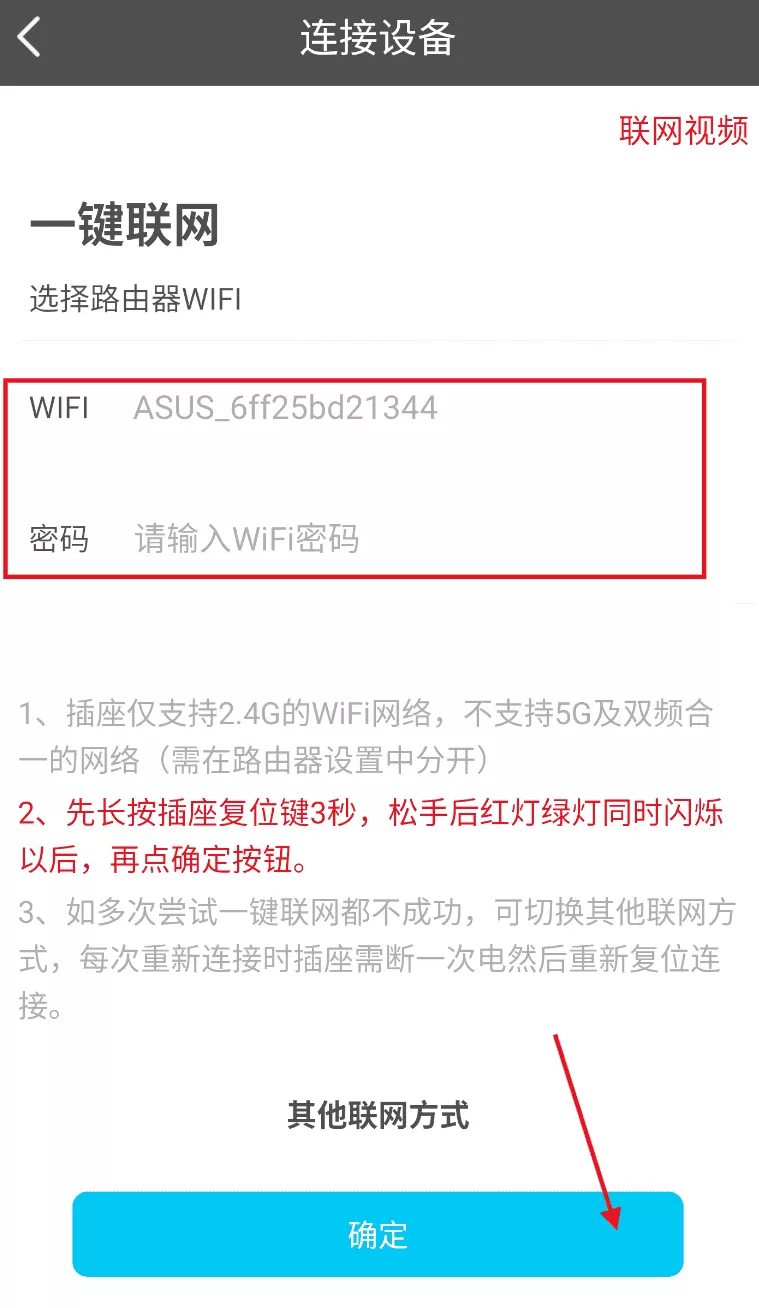 爱鱼奇
