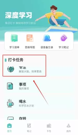 Zine精美图文笔记