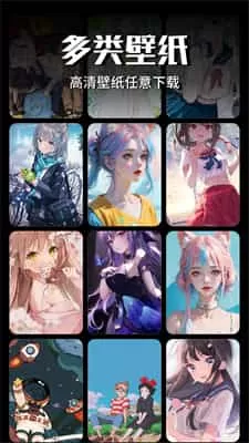 wallcraft手机版