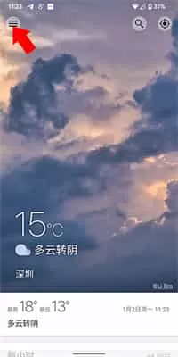 Weawow
