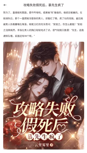 必看悦读安卓版