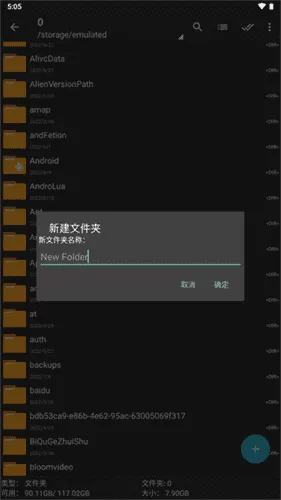 zarchiver蓝色版