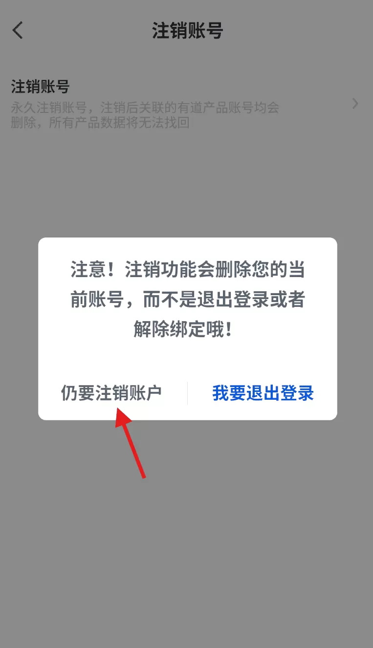 拔尖优生