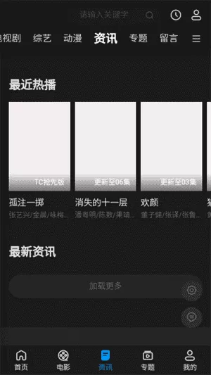 八八影院