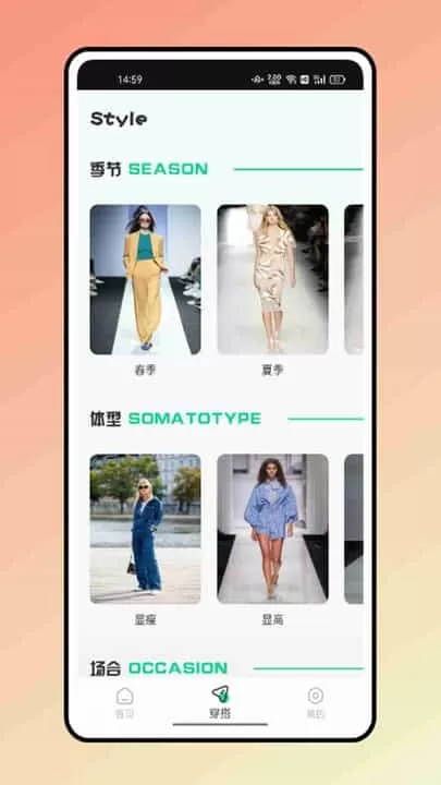 宝贝兜兜