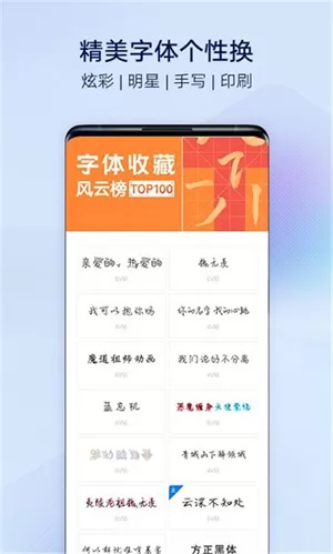 vivo主题商店国际服