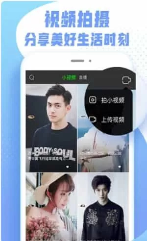 爱奇艺纳豆