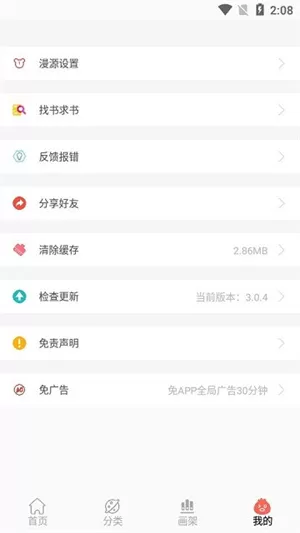 nf漫画