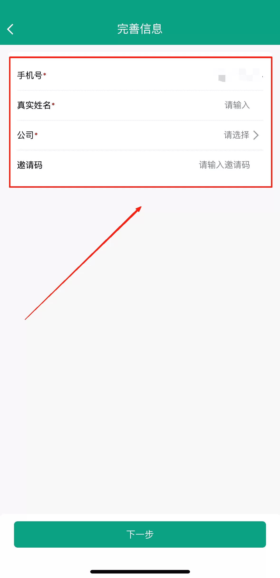 爱工匠