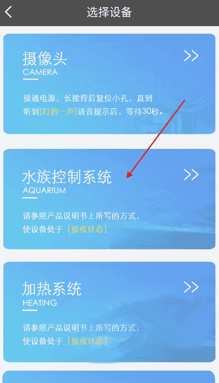 爱鱼奇