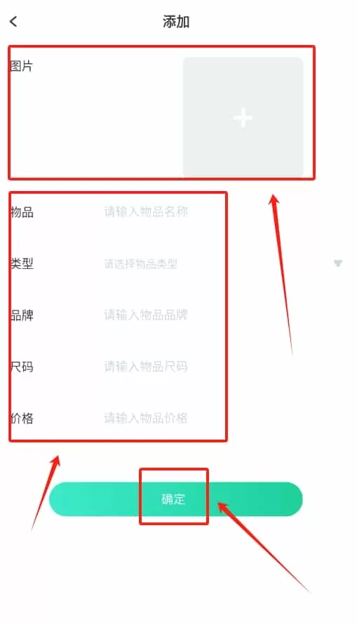 宝贝兜兜