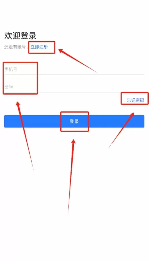 艾家安防系统