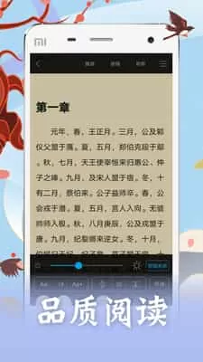 笔趣阁正版