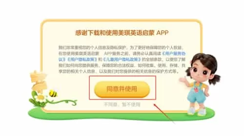 Olingo