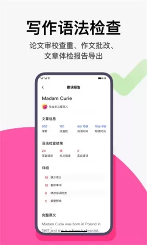 pitaya火龙果