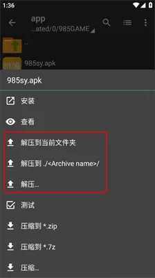 zarchiver pro1.0.9