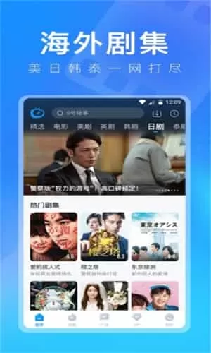 斑马影视