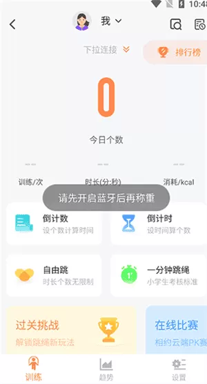 sunri软件