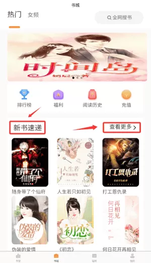 独白小说免费阅读