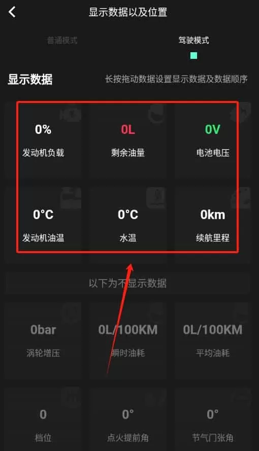 得驾