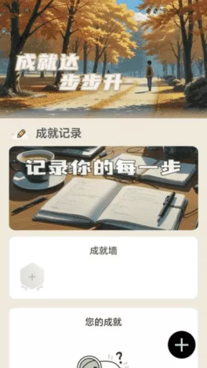 步步兴