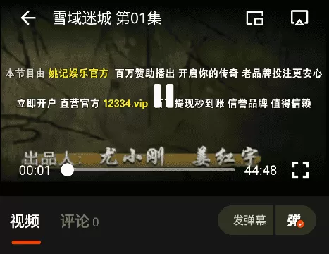 电影猎手追剧