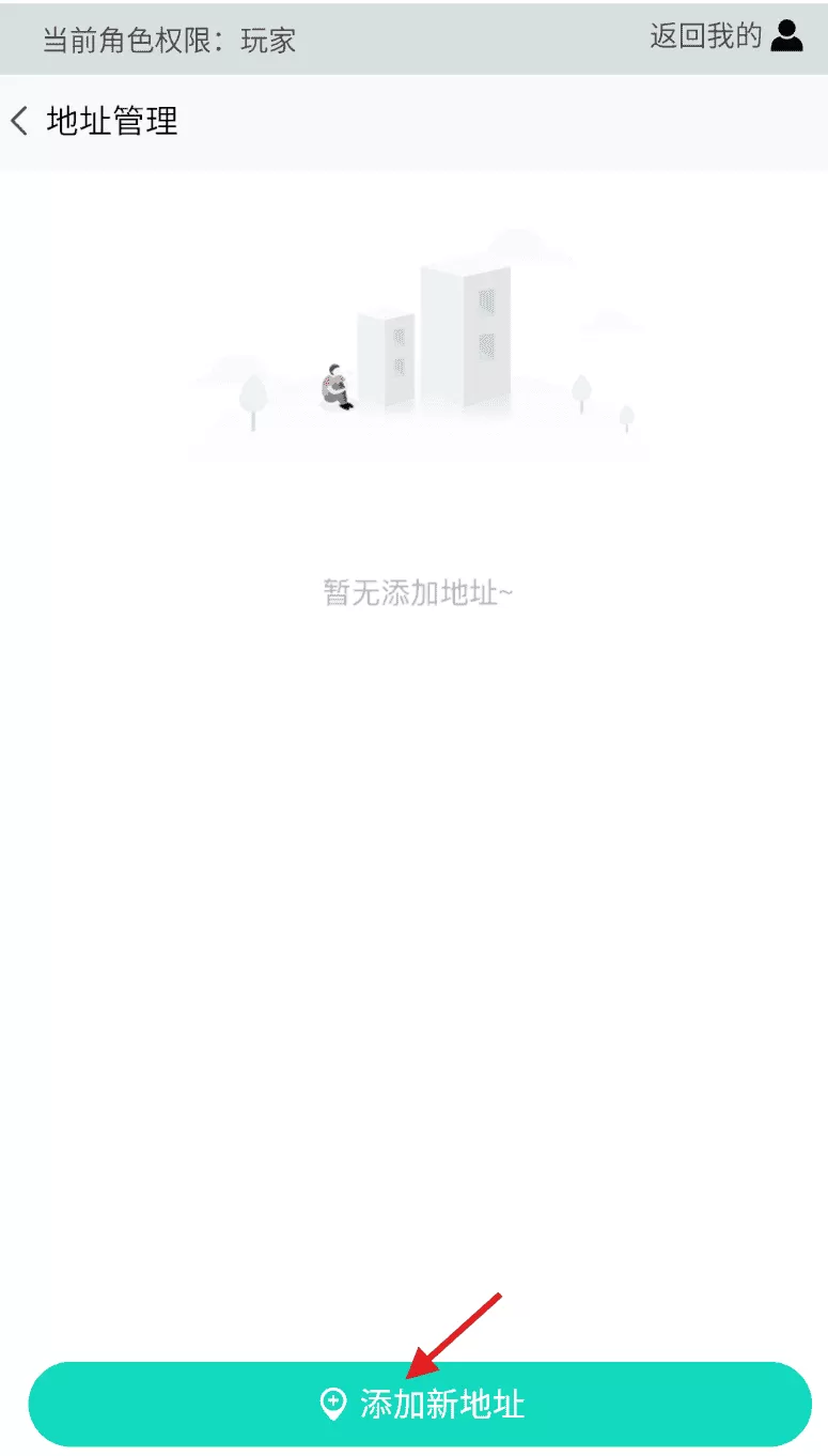 懂生活数字家