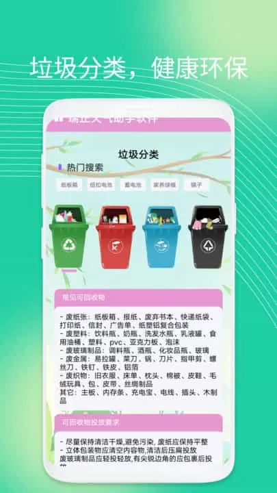端正天气