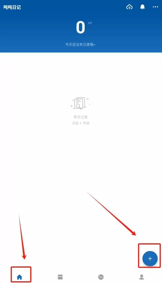 吨吨日记