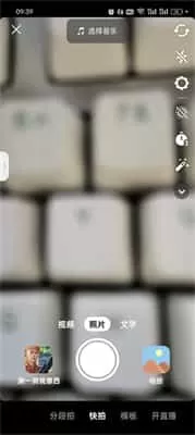 抖音精选最新版