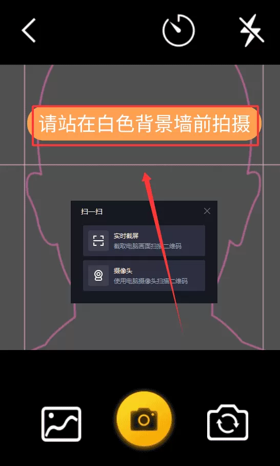 发型测试