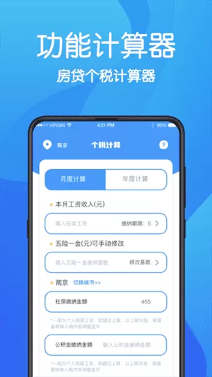 超级浏览器安卓版