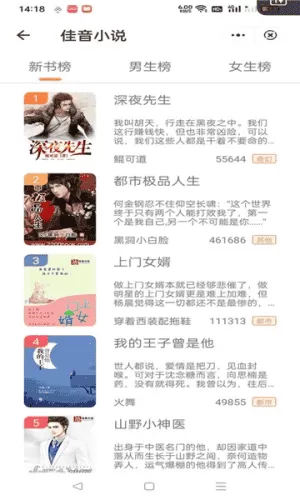 独白小说免费阅读