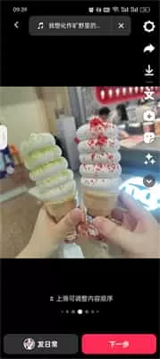 抖音精选最新版