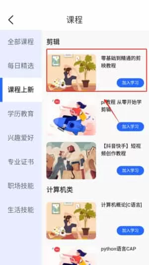 多面鹅