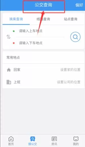 大连熊猫出行