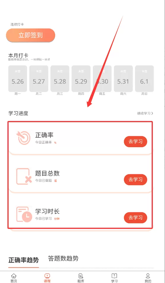 导游证考试真题库