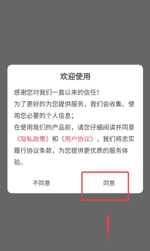 二级注册建筑师智题库