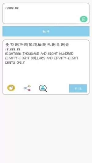 多国英文翻译