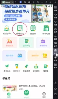 导嗒嗒官方
