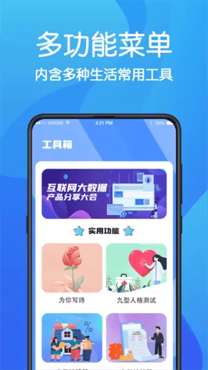 超级浏览器安卓版