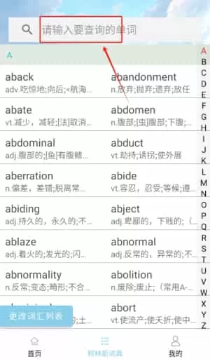 多国英文翻译