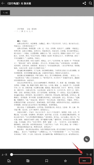 道客巴巴