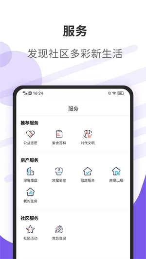 仓鼠外卖