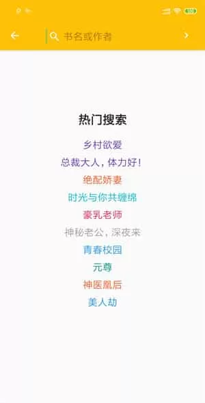蛋黄阅读器