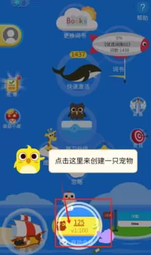 词小萌